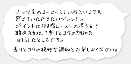 �n�E�X�u�����h���R�����g