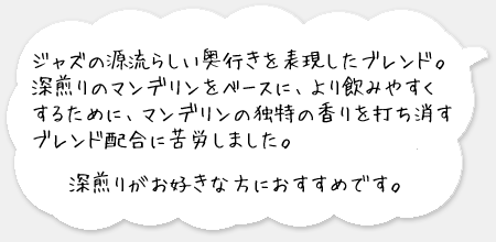 �W���Y�u�����h���R�����g