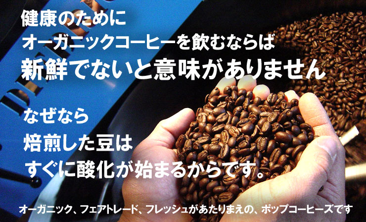 �|�b�v�R�[�q�[�Y�@�L�@�R�[�q�[